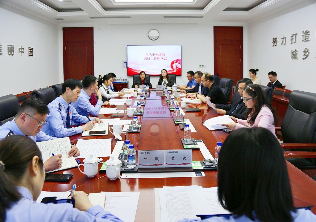 重慶市稅務(wù)局副局長周梁剛一行 到環(huán)投集團(tuán)調(diào)研