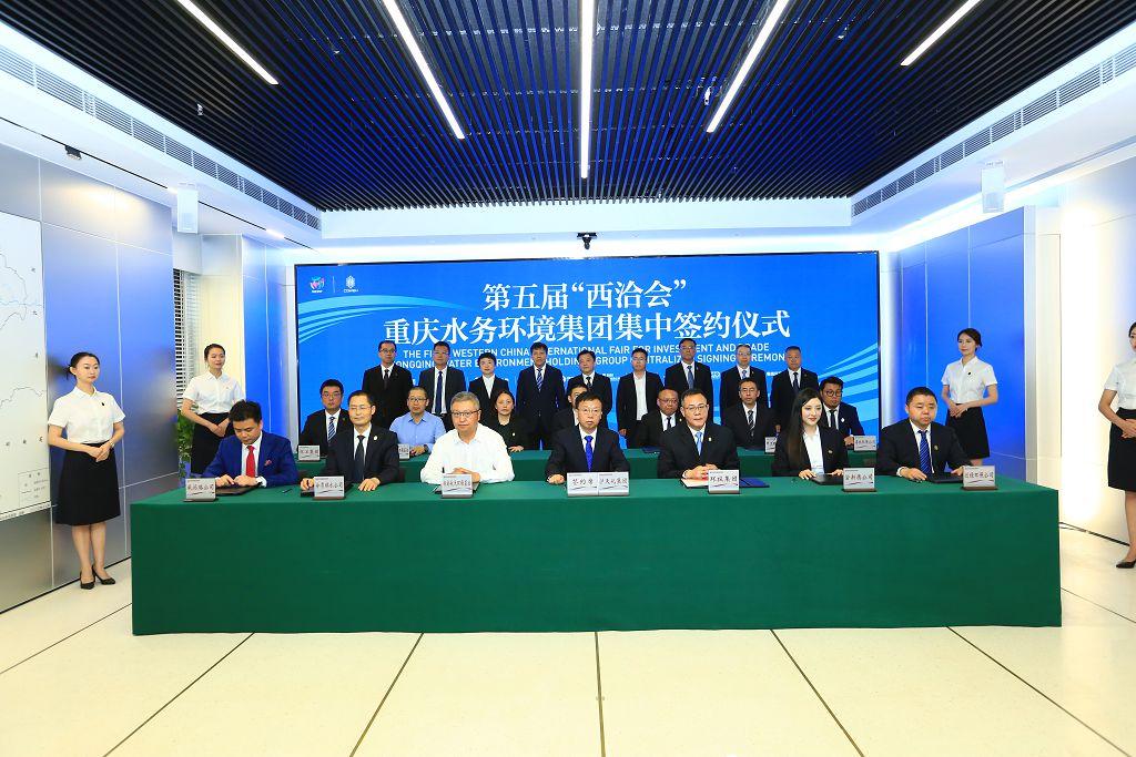 重慶環(huán)投集團(tuán)入股瀘天化環(huán)保公司