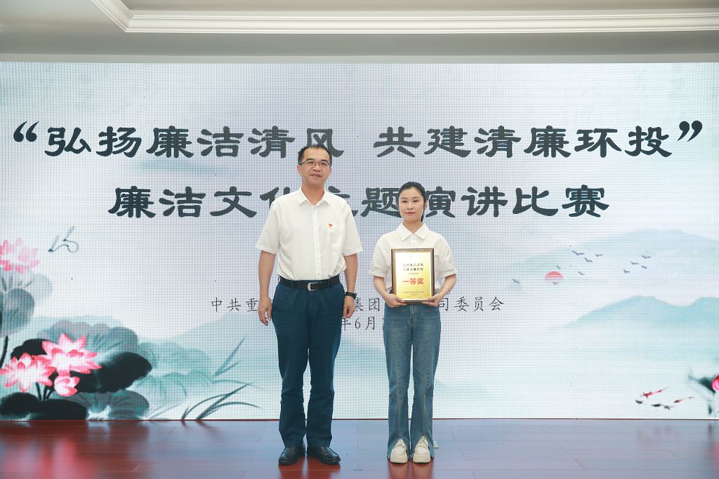 一等奖颁奖.jpg